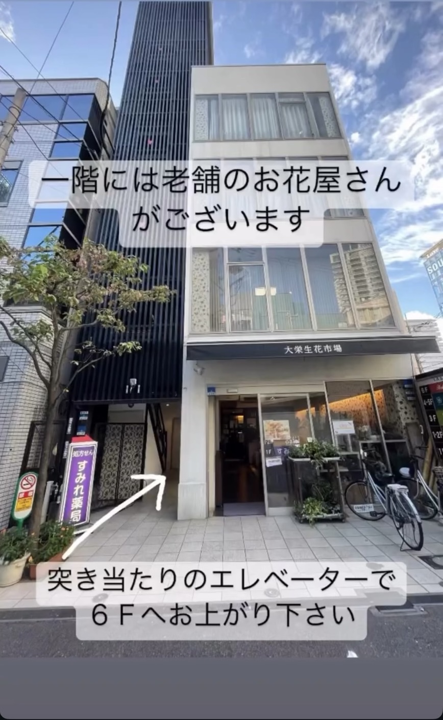 大西茶屋町ビル外観