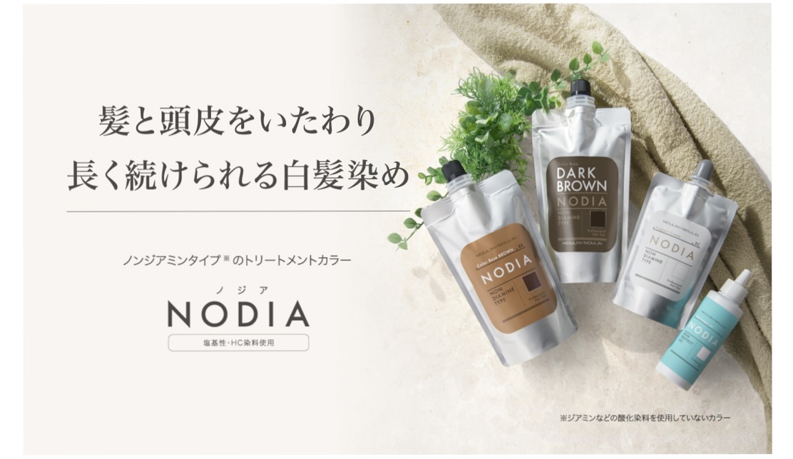 ノジア